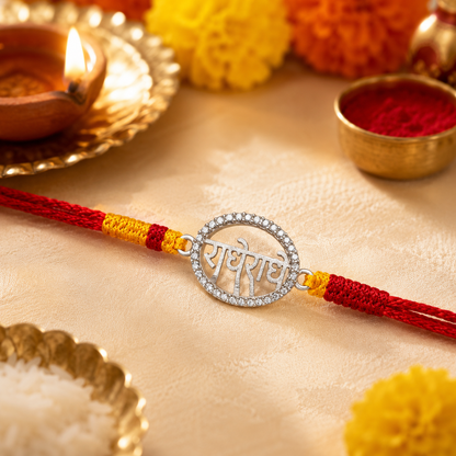 Silver Radhe Radhe Rakhi with Stone Border